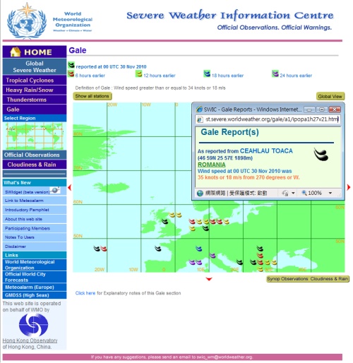 Figure 2.  Location, wind speed and wind direction of a gale report shown on the SWIC Gale webpage