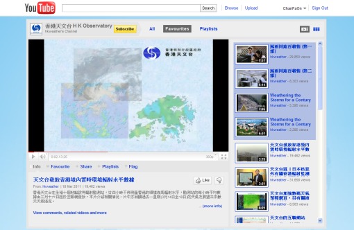 Figure 1.  Video shown on HKObservatory@YouTube