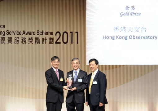 Mr C M Shun, Director of the Hong Kong Observatory, receiving the trophy from Dr Hon Leung Ka-lau, Legislative Council Member