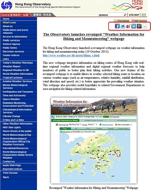 Click the icons inside the red box near the top right hand corner for sharing the webpage.