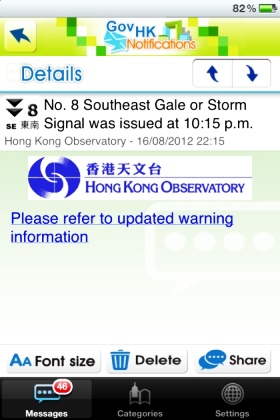 Sample Screen showing weather warning notification