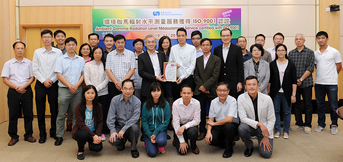 Figure 1 : Mr Shun Chi-ming, Director of the Hong Kong Observatory, Mr Tsui Kit-chi, Assistant Director of the Radiation Monitoring and Assessment Branch, and colleagues celebrated together the ISO 9001 accreditation of the Ambient Gamma Radiation Level Measurement Service.