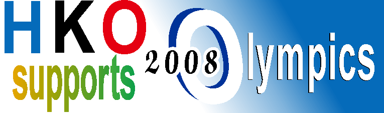 HKO supports 2008 Olympics