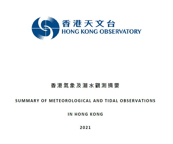 Summary of Meteorological and Tidal Observations in Hong Kong 2021