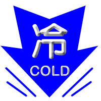 Cold Weather Warning Logo