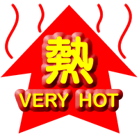 Very Hot Weather Warning Logo