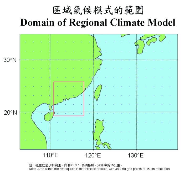 Domain of Regional Climate Model