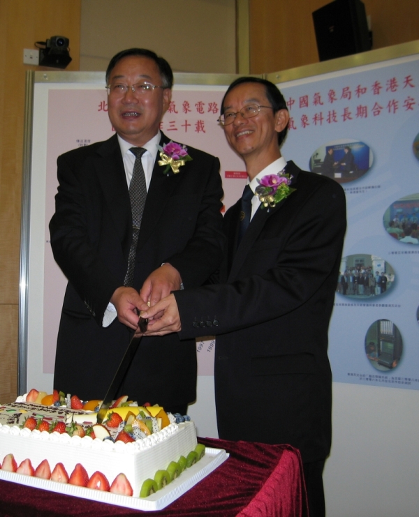 Dr. QIN Dahe, Administrator of China Meteorological Administration and Mr LAM Chiu-ying, Director of Hong Kong Observatory conducted cake-cutting at the ceremony.