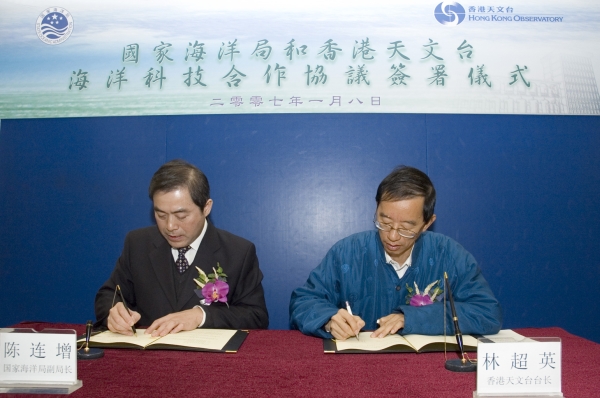 The Deputy Director of the State Oceanic Administration, Mr. Chen Lianzeng (left), and Director of the Hong Kong Observatory, Mr Lam Chiu-ying (right), sign the agreement on co-operation in oceanography.