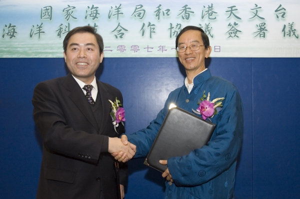 The Deputy Director of the State Oceanic Administration, Mr. Chen Lianzeng (left), and Director of the Hong Kong Observatory, Mr Lam Chiu-ying (right), shake hands after signing the agreement on co-operation in oceanography.