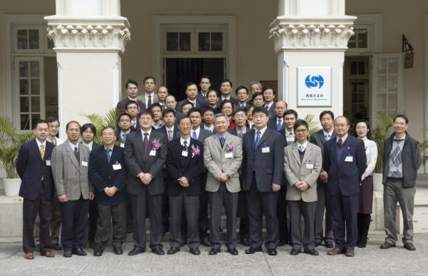 A group photo of the participants of the Cooperation Meeting and the Meteorological Seminar.