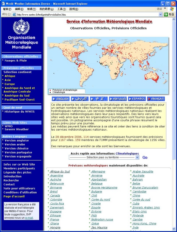 The French version of the World Weather Information Service website