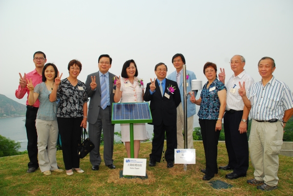 Guests celebrating the inauguration of the automatic weather station for the Eastern District under the Observatory's 'One District One Station' project