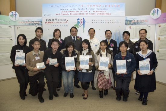 Prize winners of the 'Science in the Public Service' Campaign Essay Competition, pictured with the guests
