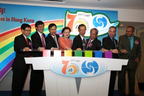 Figure 1: Permanent Secretary for Commerce and Economic Development (Commerce, Industry and Tourism), Miss Yvonne Choi, Director of the Hong Kong Observatory, Mr CY Lam, and representatives from the aviation community partners light up a rainbow at the ceremony.