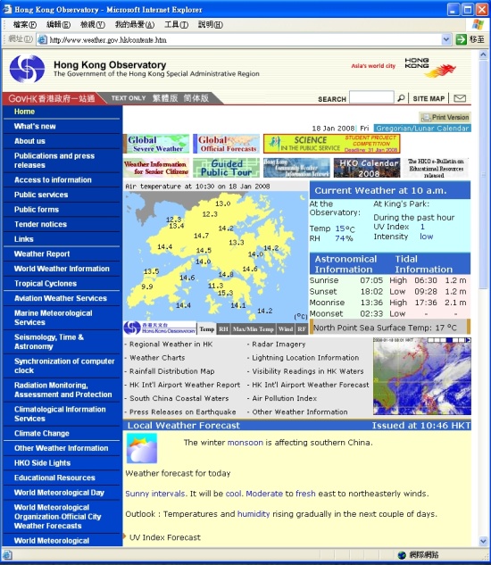 Frontpage of Hong Kong Observatory