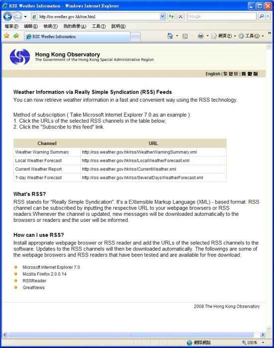 Webpage for subscribing to HKO RSS services