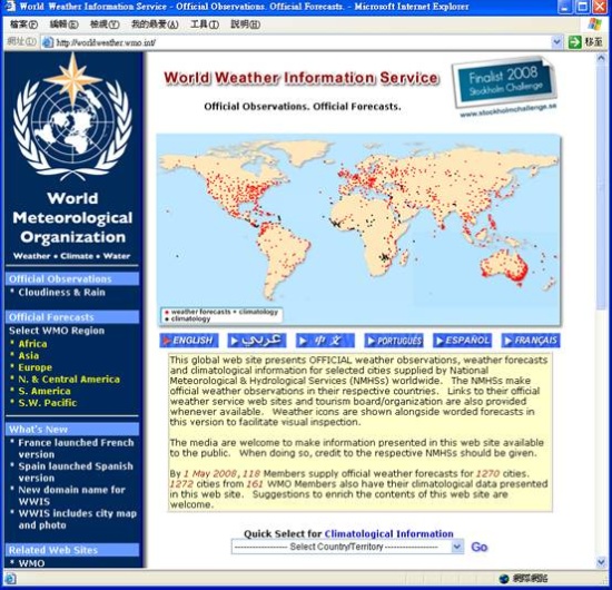 The World Weather Information Service Website