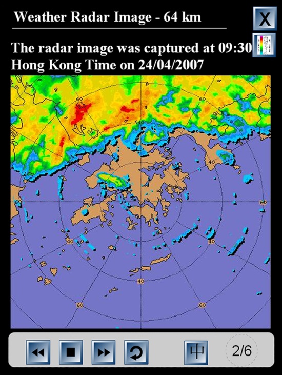 Radar animation sequence showing a band of heavy rain approaching Hong Kong