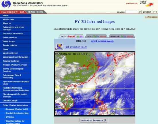 Figure 1  Webpage of images from FY-2D weather satellite