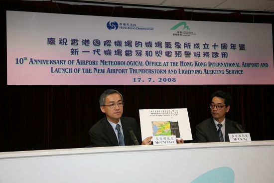 Mr. C.M. Shun (left), together with Mr. C.K. Ng, introducing the developments and achievements of the Airport Meteorological Office in the past decade and the collaboration between HKO and AA in the enhancement of safety and efficiency of operations at HKIA.