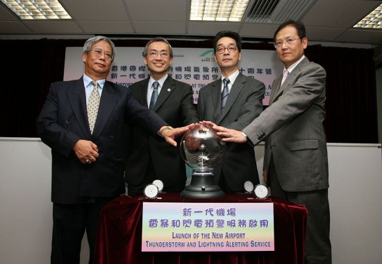 Messrs Victor Ho, CM Shun, CK Ng and Simon Li (from left to right) joined hands to launch the new airport thunderstorm and lightning alerting service.
