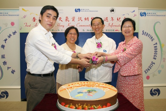 Figure 1. (From left) Chairman of the Hong Kong Joint-school Meteorological Association Mr Liu Man-li, Acting Chief Curriculum Development Officer of the Science Education Section, Education Bureau Ms Lui Mong-yu, Director of the Hong Kong Observatory Mr Lam Chiu-ying, and Chair Professor and Head of Department of Applied Physics of the Hong Kong Polytechnic University Professor Helen Chan cutting the birthday cake to celebrate the first anniversary of the Hong Kong Community Weather Information Network (HK Co-WIN).
