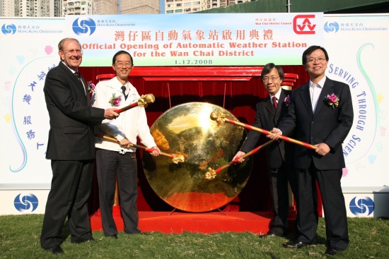 Guests officiating at the opening ceremony of the automatic weather station for the Wan Chai District :  (from left) Director of Racing Operations of the Hong Kong Jockey Club, Mr John Ridley; Director of the Hong Kong Observatory, Mr Lam Chiu-ying; District Officer of the Wan Chai District, Mr Yuen Jing-yee; and Chairman of the Wan Chai District Council, Mr Suen Kai-cheong.