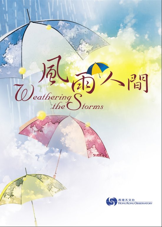 Front cover of 'Weathering the Storms' 