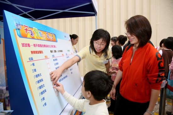 A young visitor playing the 'Know the Weather Warnings' game.