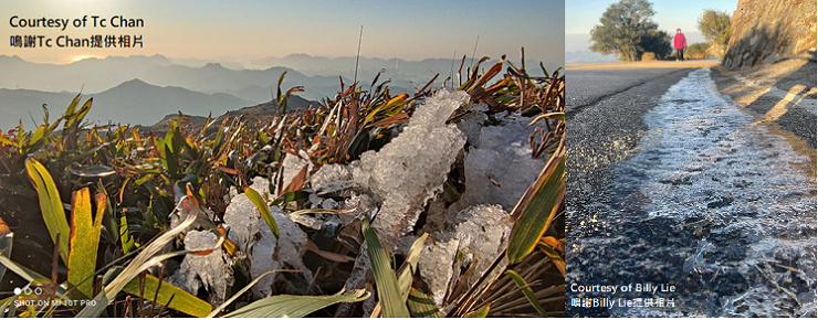 Icing at Tai Mo Shan on 13 January 2021