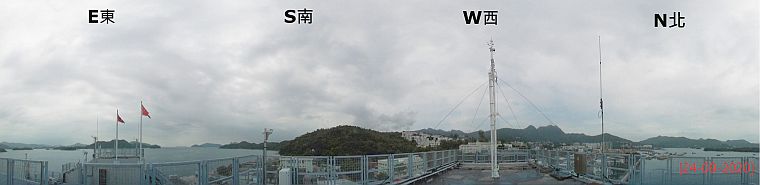 Panoramic view from the Sai Kung Wind Station