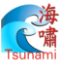 PERINGATAN TSUNAMI