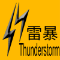 Babala ng Thunderstorm