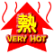 VERY HOT WEATHER WARNING