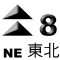 八號東北烈風或暴風信號