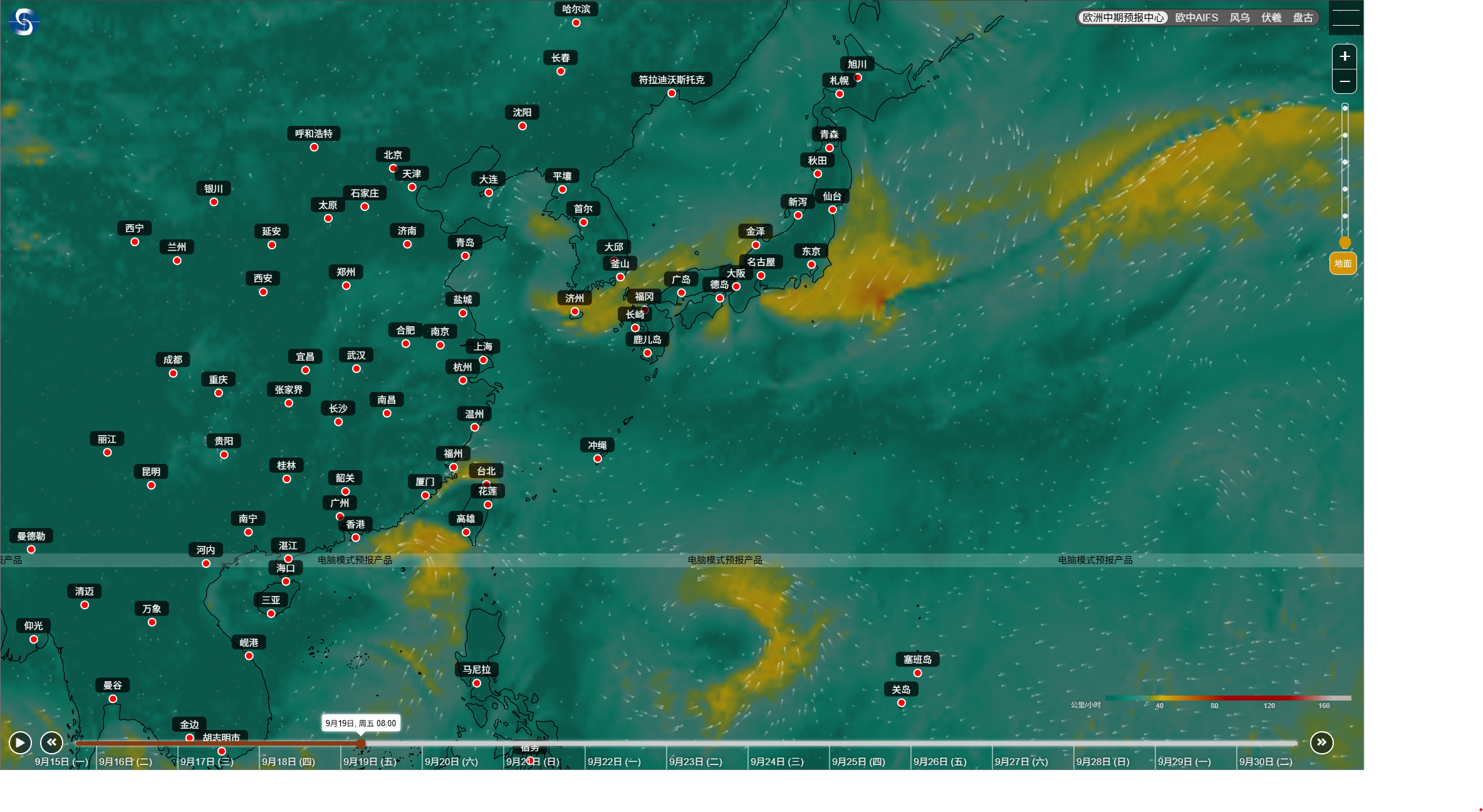 「地球天气」网页
