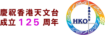 125th anniversary logo
