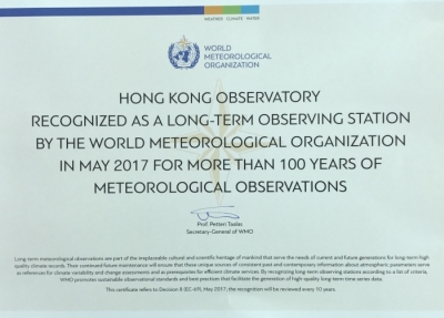 世界气象组织授予香港天文台的长期观测站认可证书。