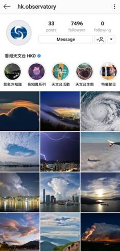 HKO Instagram platform