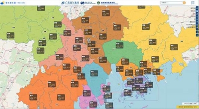 网站提供区内11个城市60多个地区的天气资讯。