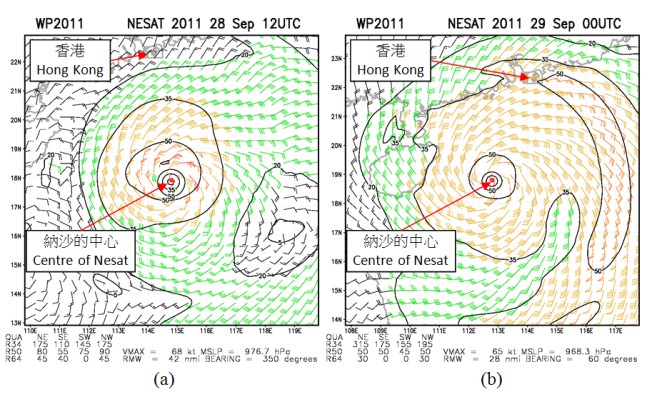 圖一     2011年9月28日下午8時 (a) 及29日上午8時 (b) 由衛星數據推導出來的颱風納沙的風力分布 (源自美國國家海洋及大氣管理局)。黃色大致為烈風。紅色大致為暴風或以上的風力。