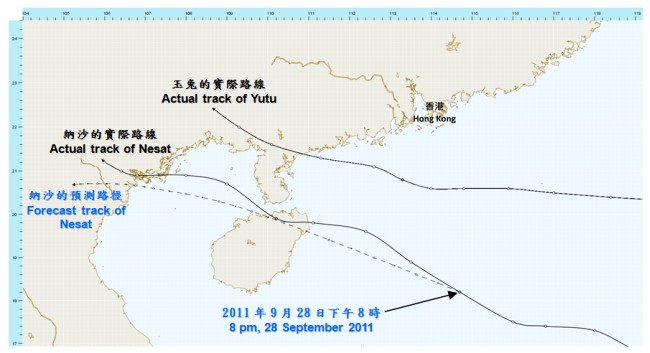 圖二     2001年7月颱風玉兔及2011年9月颱風納沙的實際路徑 (實線)。2011年9月28日下午8時納沙的預測路徑以虛線表示。