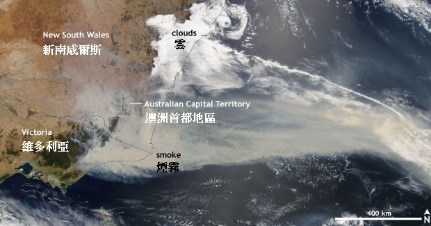 Figure 1.  A river of smoke from bushfires in Victoria and New South Wales, Australia, on 2 January 2020.