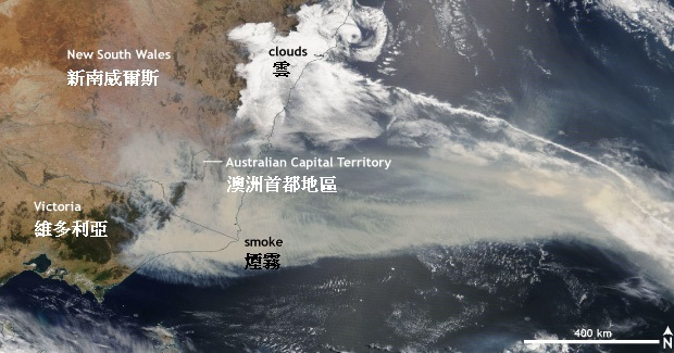 Figure 1. A river of smoke from bushfires in Victoria and New South Wales, Australia, on 2 January 2020.