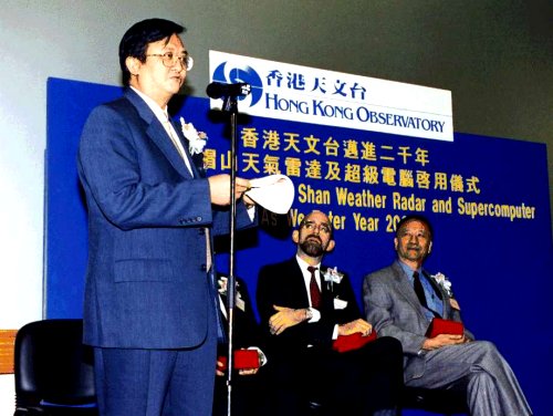 天文台台長林鴻鋆博士於一九九九年十二月七日
舉行的「大帽山天氣雷達及超級電腦啟用儀式」中致辭