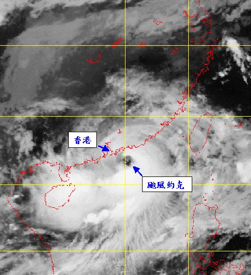 紅外線衛星雲圖顯示一九九九年九月十六日颱風約克於清晨趨近香港時，中心的風眼清晰可見。