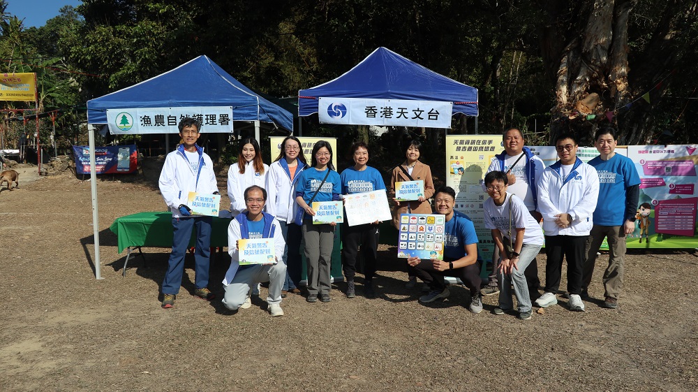 天文台同事與「天文台之友」參與第34屆嶂上登山節 (2026年1月4日) 