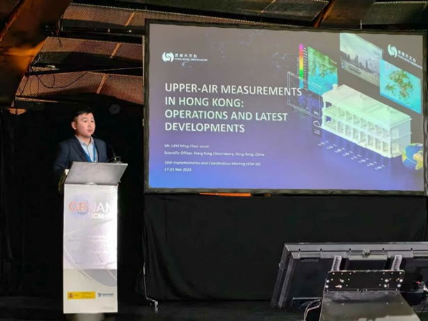 天文台同事參與全球氣候觀測系統基準高空網絡會議