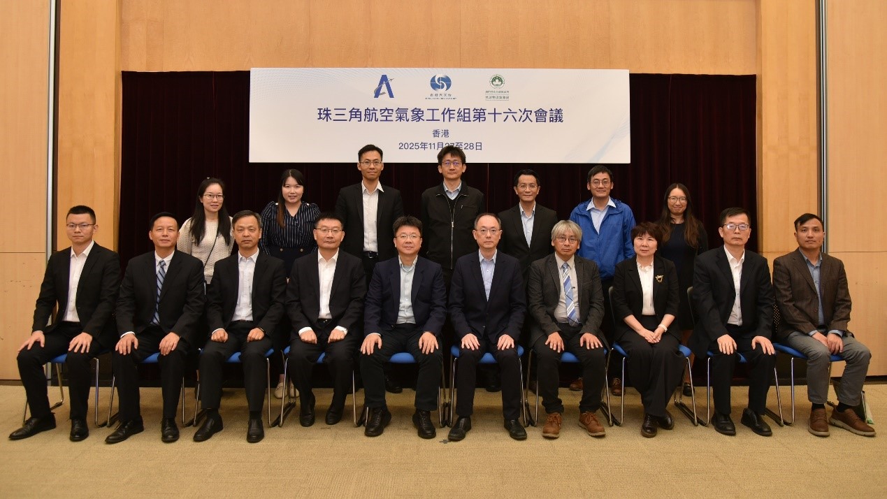 Participants of the 16th meeting of the Pearl River Delta Working Group on Aviation Meteorology